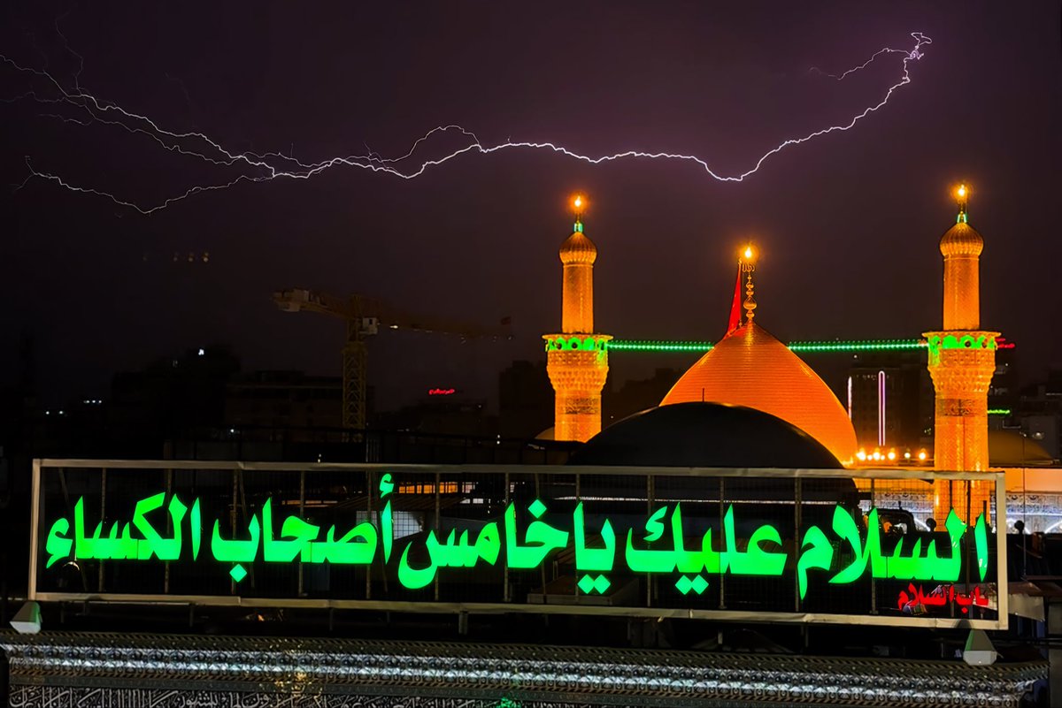قناة كربلاء الفضائية tweet media