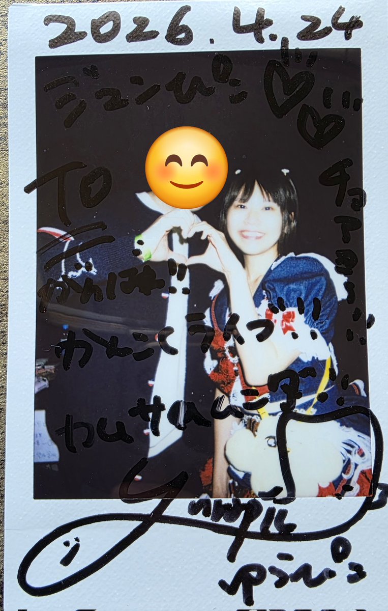 KimTea97215792's tweet photo. 初めて見ましたが、名前の通り本当に熱いステージでした
みんなで肩を組んで踊ったのもすごく印象に残ってます。
おかげで厚木市という場所も知ることができました！
機会があれば、ぜひふらっと寄ってみたいです😆✨
また韓国でも会えますように〜🇰🇷👋
#世界一熱いIDOL
 #ゆらぴこ　
#Yurapico https://t.co/36ZhwC1Xg2