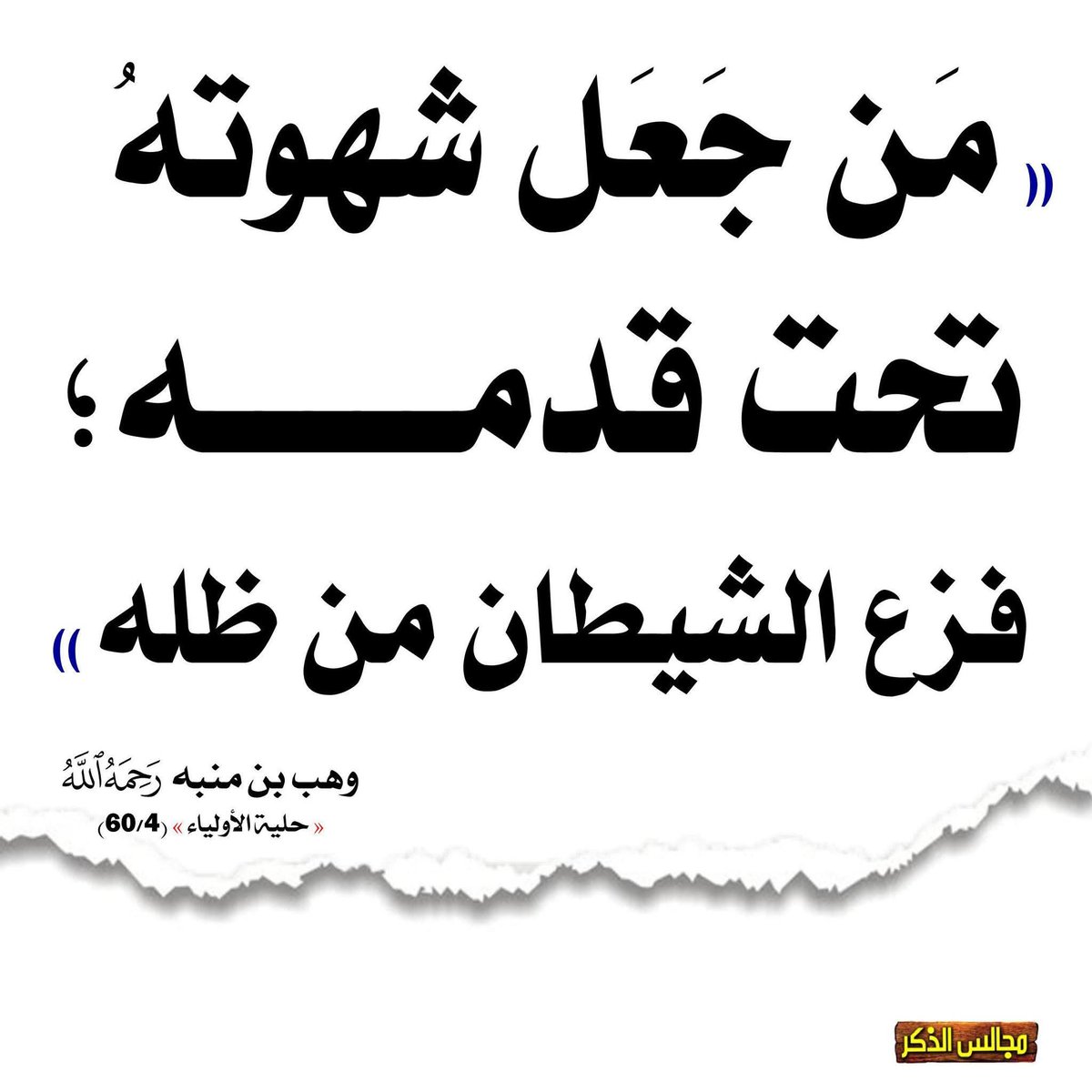 ✨عبد الكريم رحالي 2 tweet media