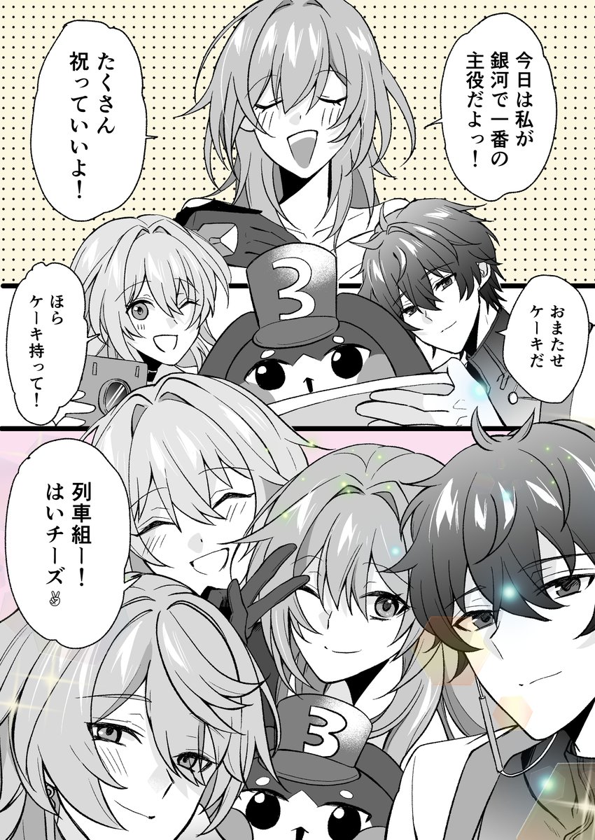 3周年おめでとう!🎉

Day22 100日チャレンジ 