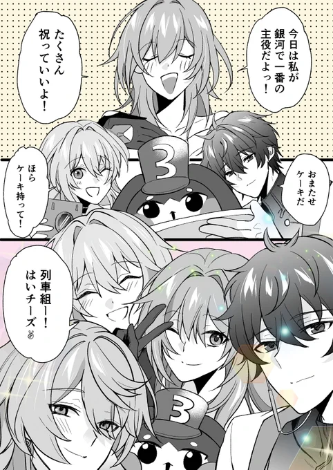 3周年おめでとう!🎉

Day22 100日チャレンジ 