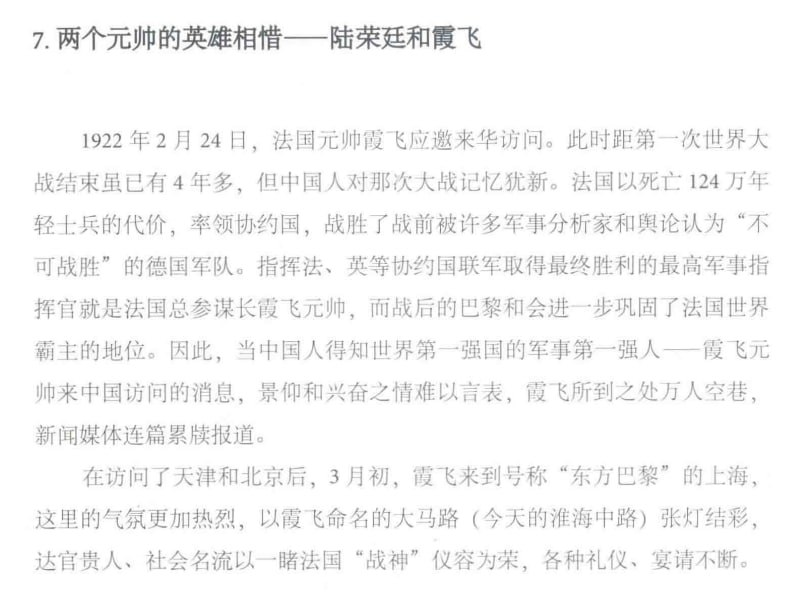 八桂獨立會 tweet media