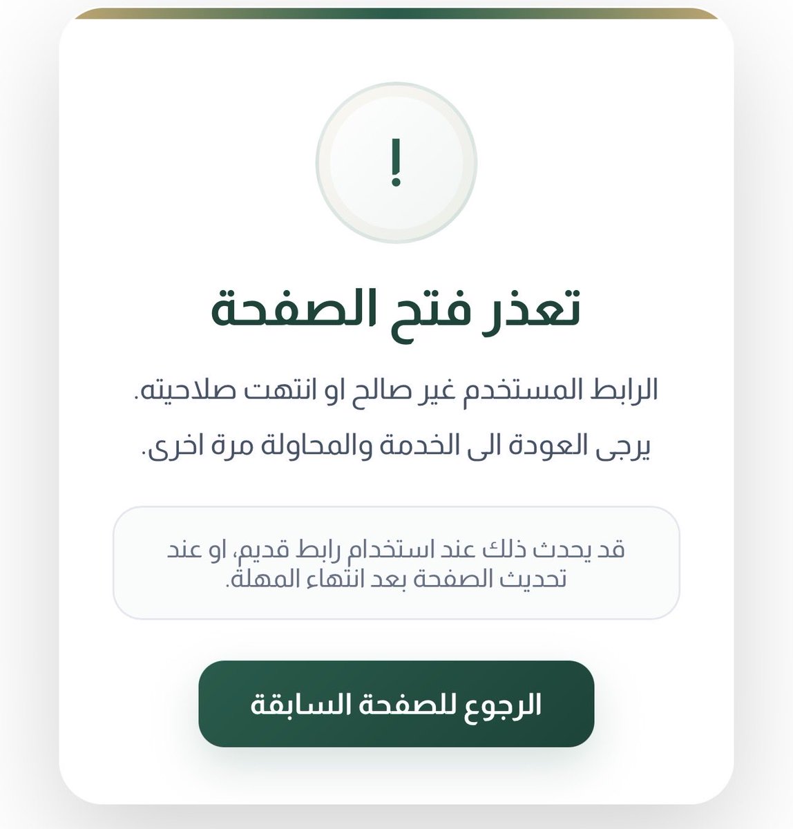 ii76illi's tweet photo. @Car_eers مايفتح https://t.co/IxOXKKDXz5