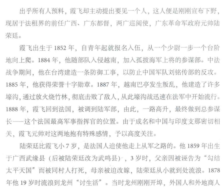 八桂獨立會 tweet media