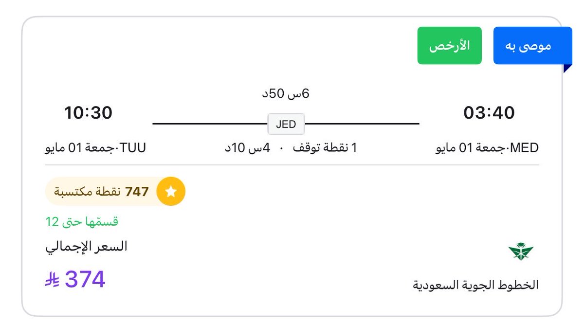 REZX tweet media