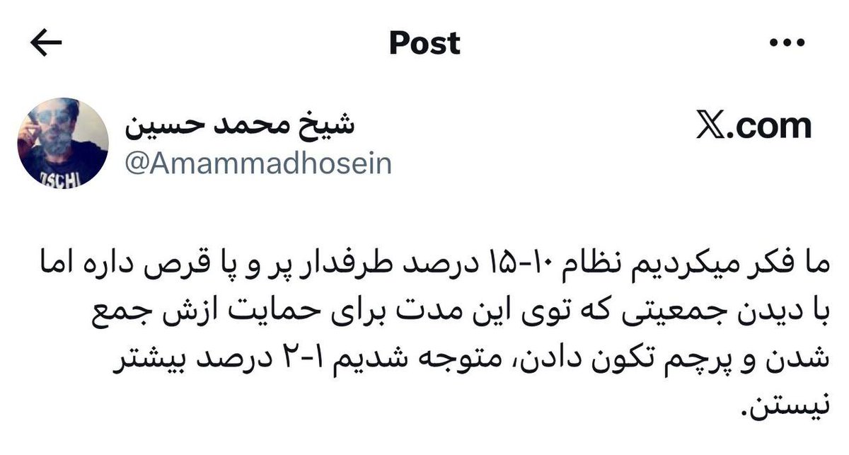 رضوان ناجی tweet media