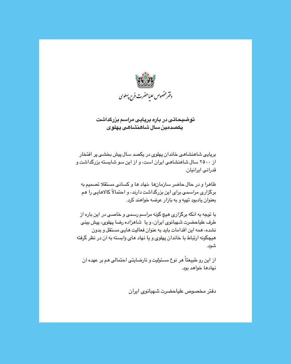 FARAH PAHLAVI 🇮🇷 فرح پهلوی tweet media