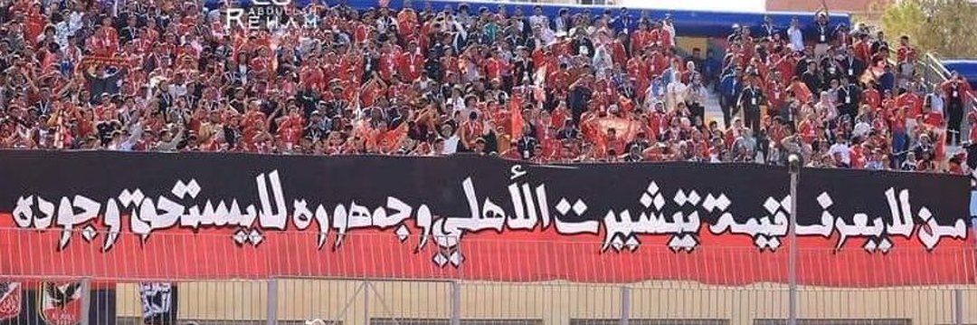 التالتة شمال | 74 🦅 tweet media