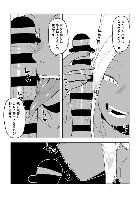 すいません、fantia,今月分投稿してました ポストするのを忘れていました