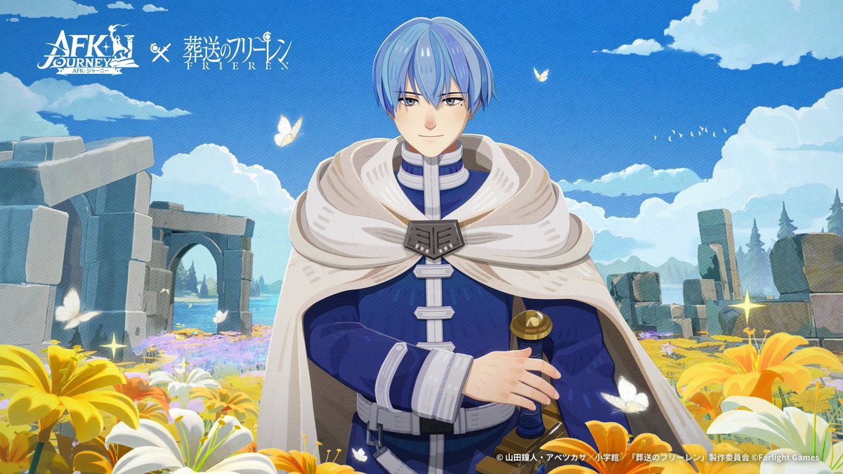 【公式】AFK：ジャーニー＠好評配信中 tweet media