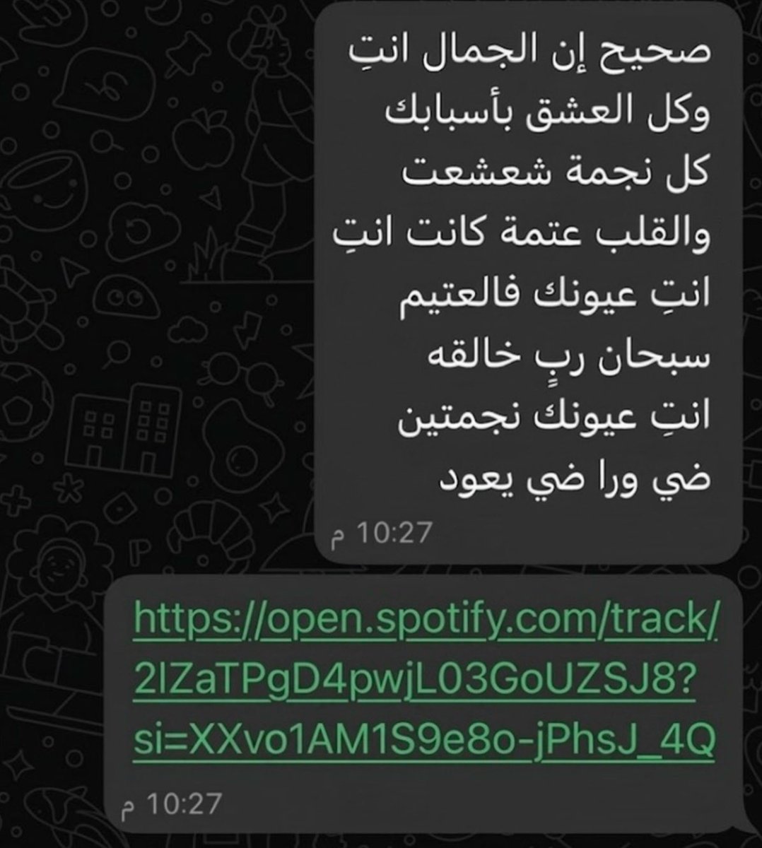 shouq tweet media