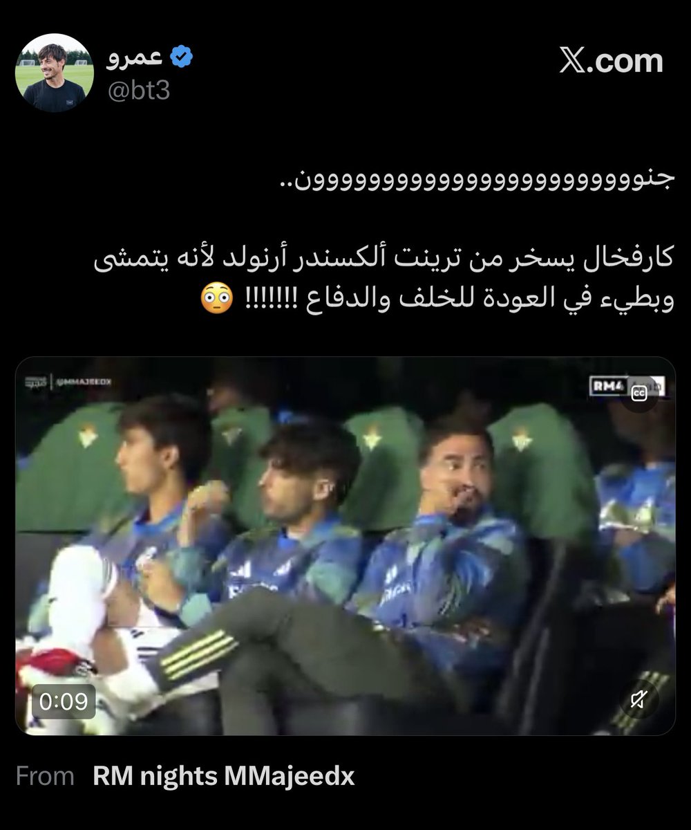 ابو اصىيل| الاحتياطي tweet media