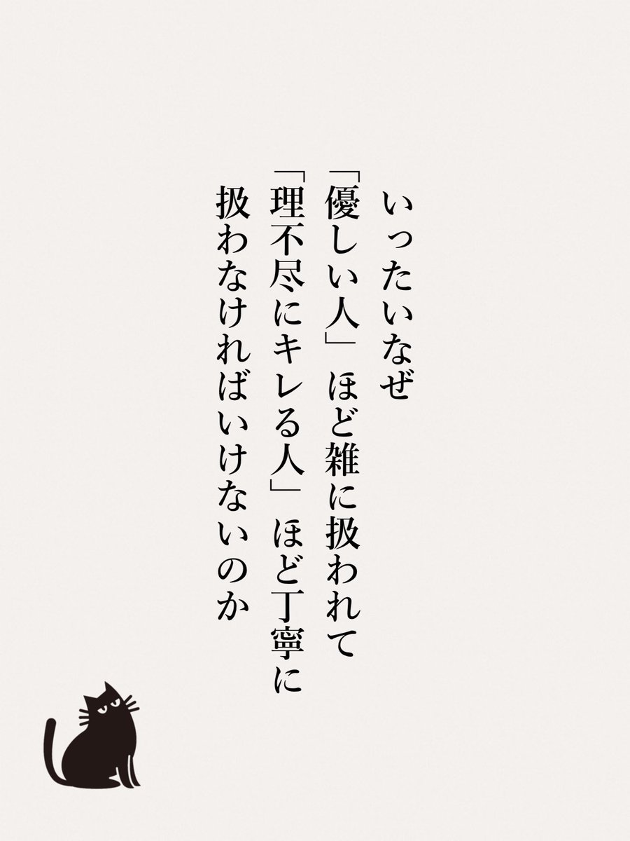 よでぃ tweet media