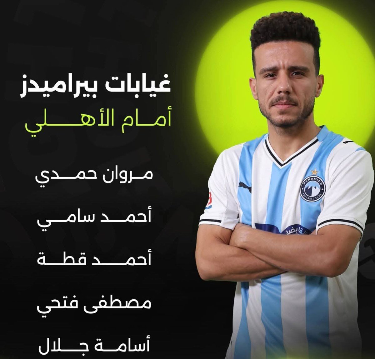 Alaa Elsaiyed 2 ✪ tweet media