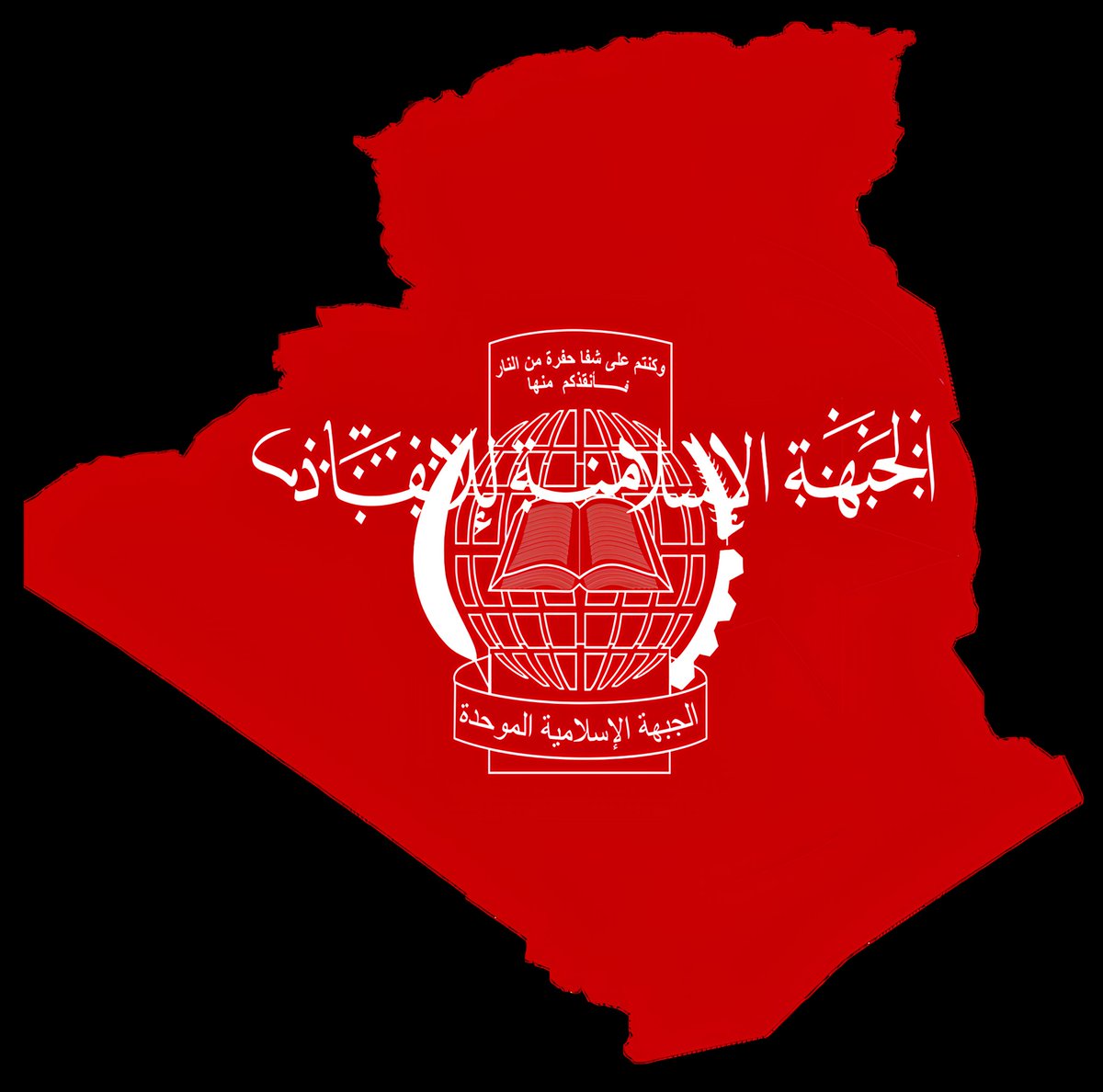 محمد يوسف أمير🇩🇿🇱🇾🇸🇾🇱🇧 tweet media