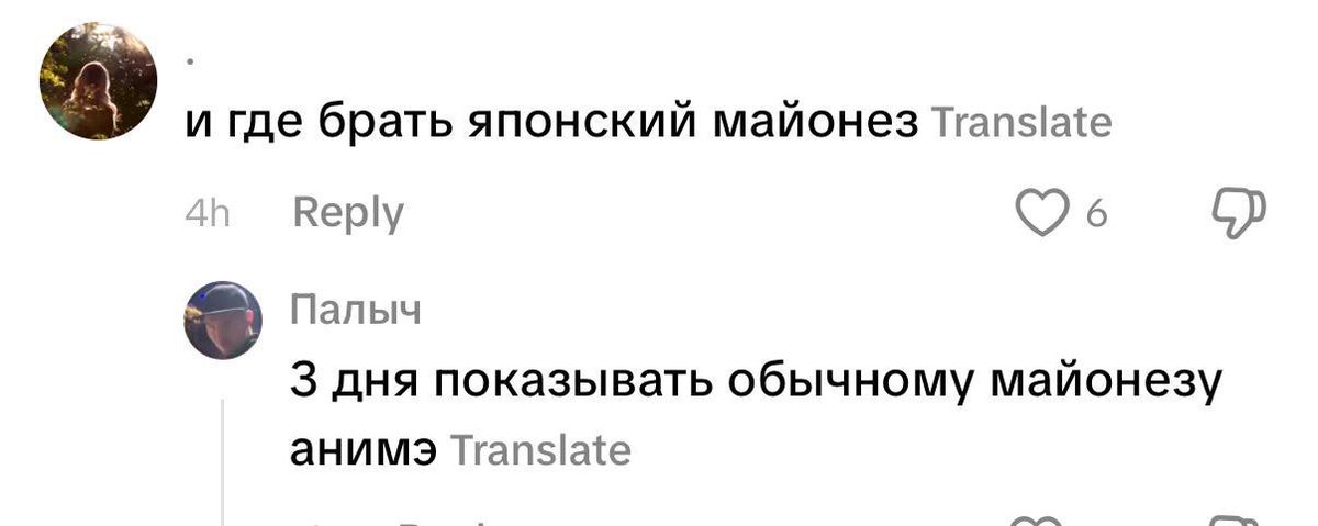 like_ova's tweet photo. Канчинива https://t.co/Hb1GcQBKV1