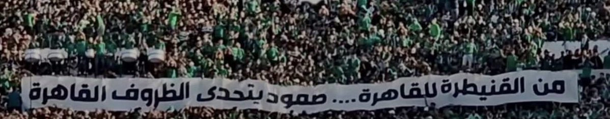 عالم اولتراس - ULTRAS tweet media