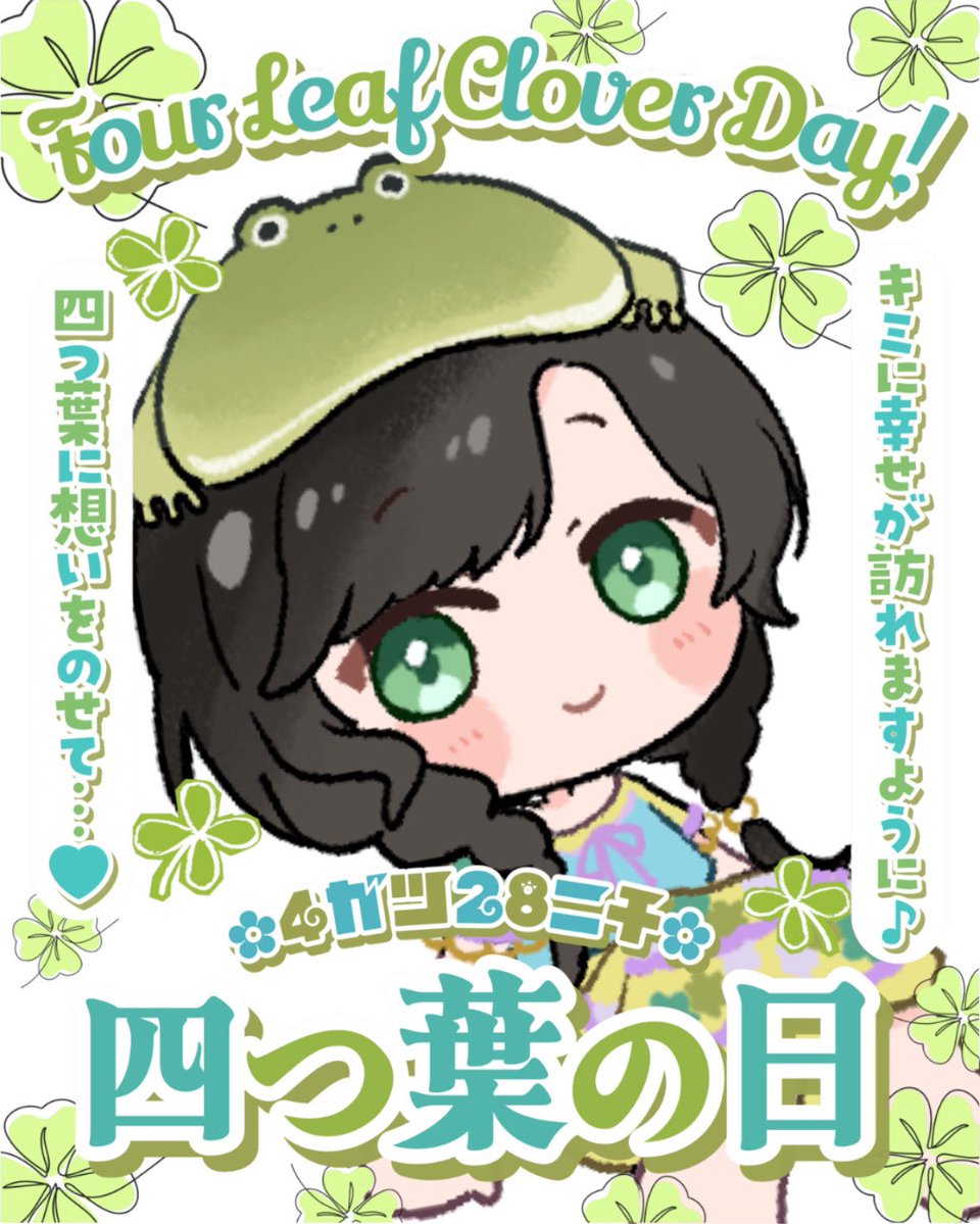 🐸ひねもす🐸vtuber🔰 tweet media
