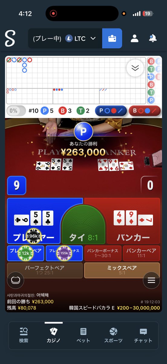 アユキンTV tweet media