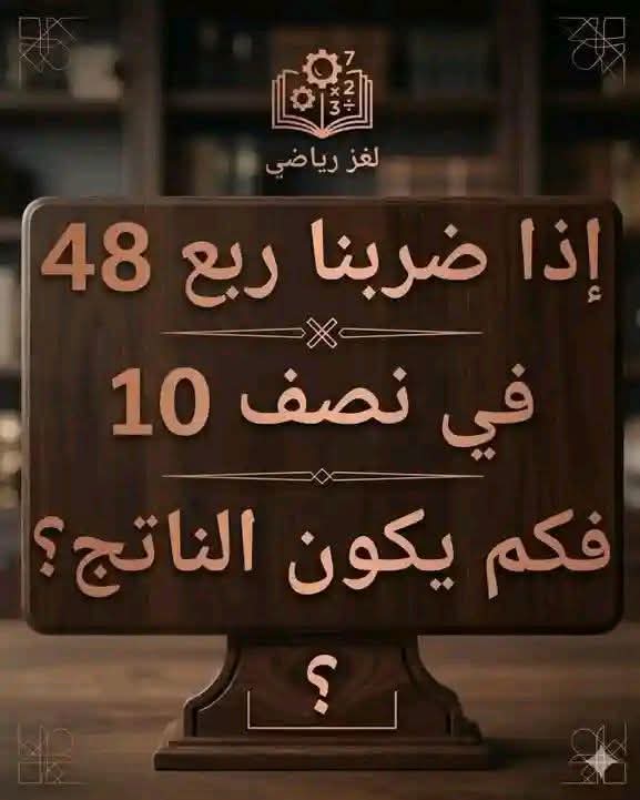 علي إسماعيل tweet media