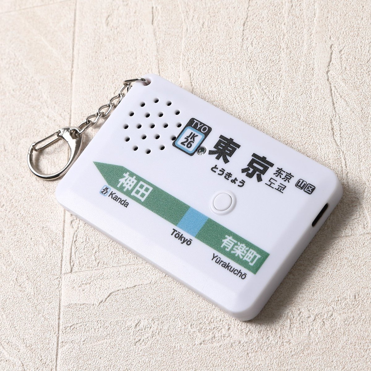 駅メロキーホルダー【公式】 (@EkiMeloKeychain) / Posts / X
