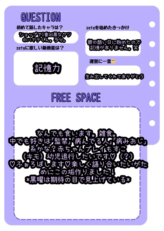 適合不能 tweet media