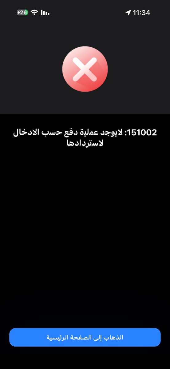 سليمان بن محمد tweet media