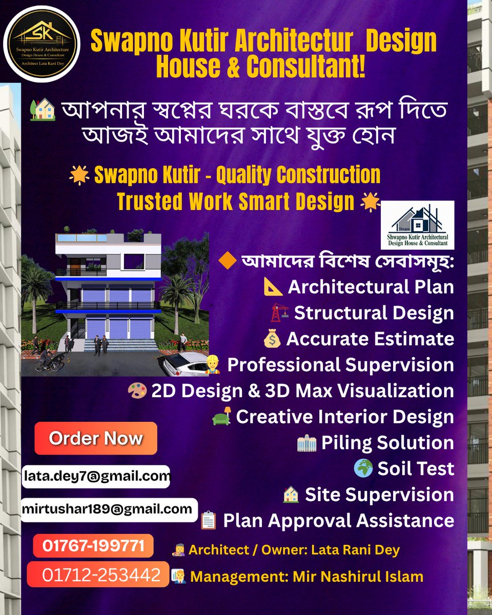 MaryREvans78239's tweet image. Today's right plan is tomorrow's safe investment
🌟 Modern design, sustainable construction and reliable service
🌟 Your budget, your choice, your dream—a complete solution that combines everything
#SwapnoKutir #DreamHouse #ArchitectureDesign #HomeConstruction #InteriorDesign