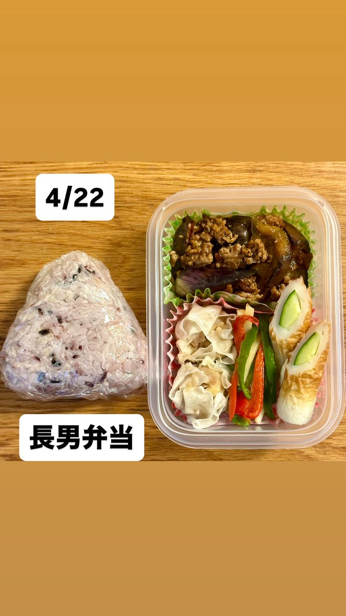 umimorineko100's tweet image. #弁当 #lunchbox
