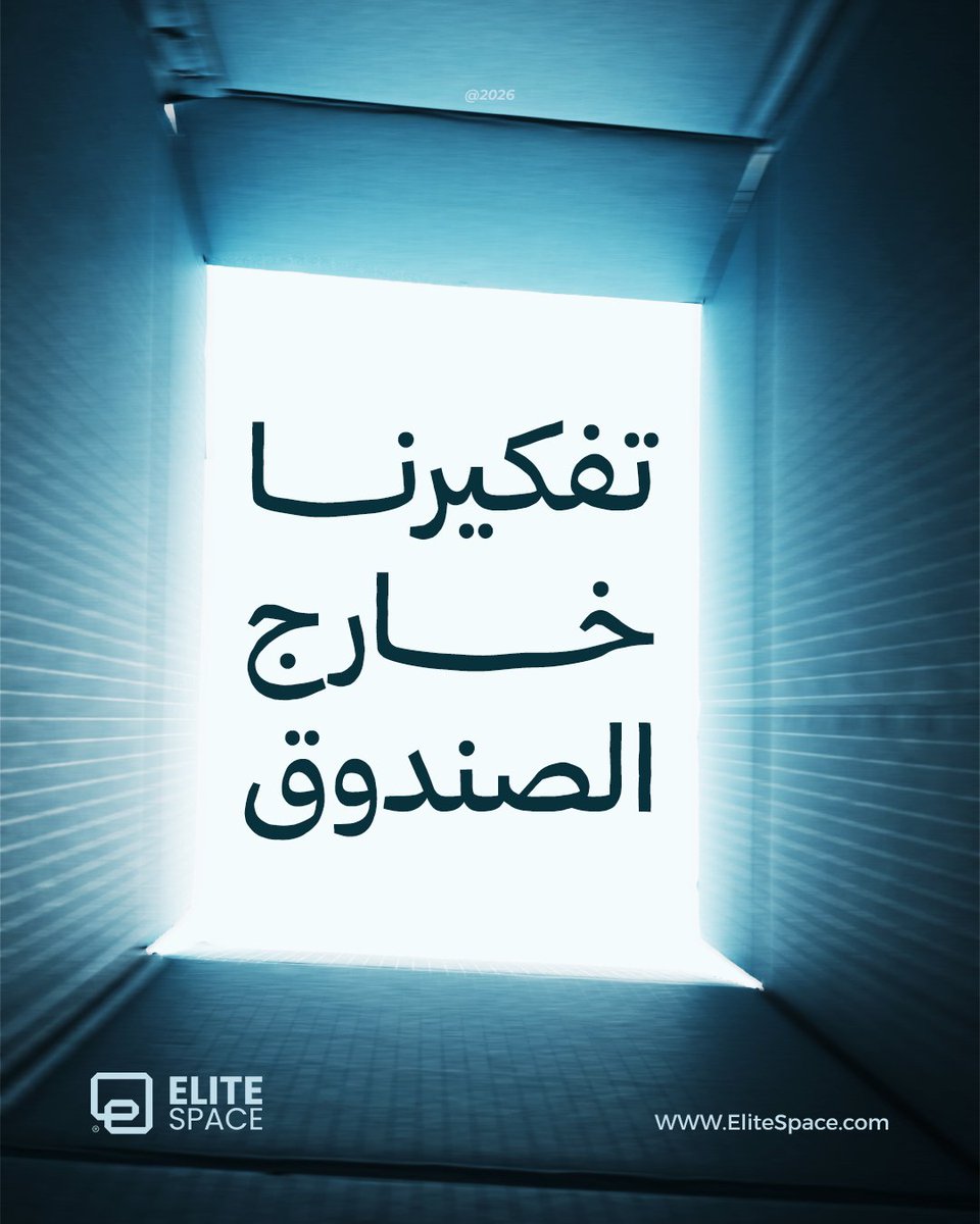 EliteSpaceSA's tweet image. في Elite Space، نبتكر تجارب تتجاوز المألوف.

#ThinkOutsideTheBox #EliteSpace #CreativeEvents #EventDesign #Innovation #ExperientialDesign #تصميم_فعاليات #ابداع #افكار_مبتكرة #الرّياض
