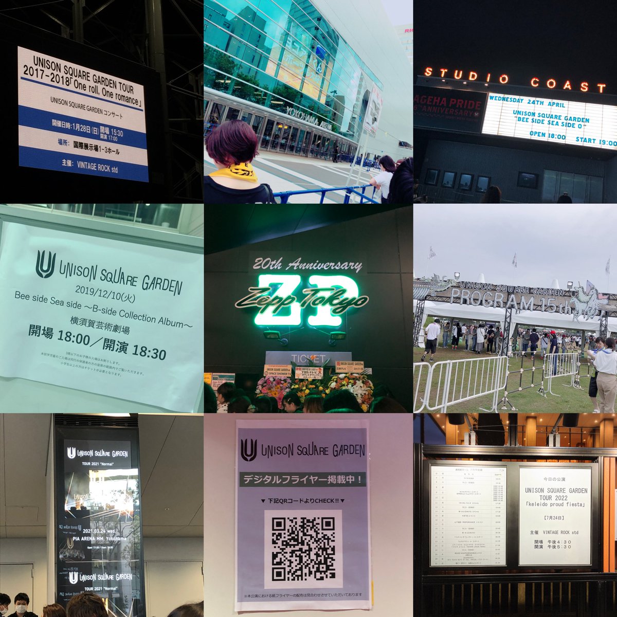 梅茶 tweet media