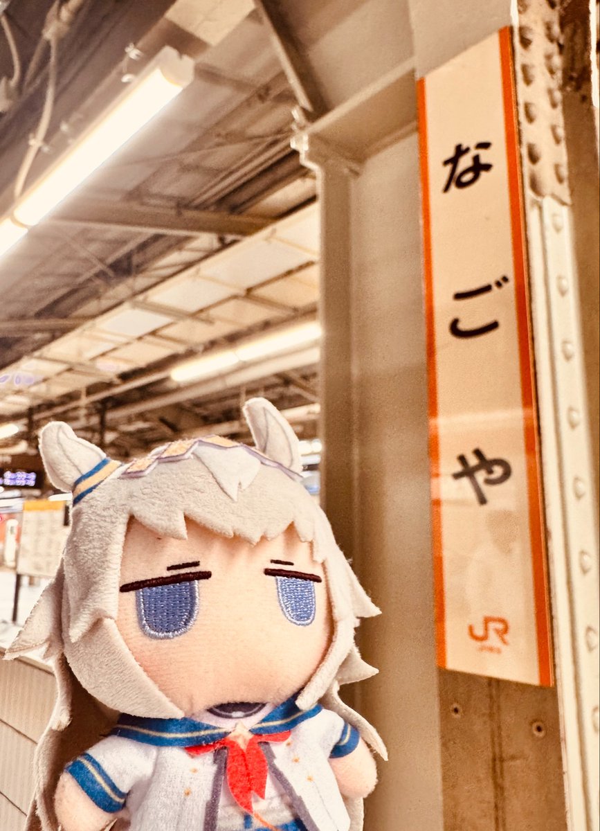 ユーフォ tweet media