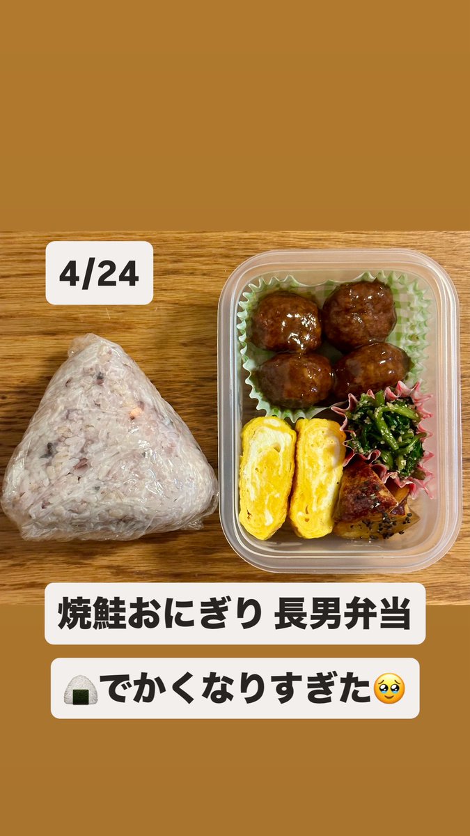 umimorineko100's tweet image. #弁当 #lunchbox