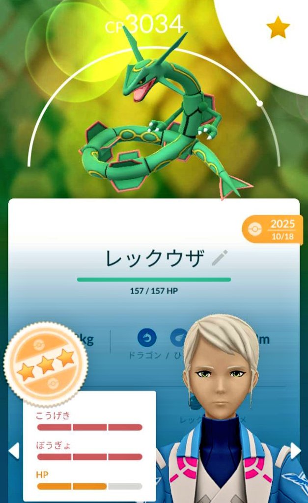 ririsyu1's tweet photo. ＧＷですね、皆さんならポケモンGOのメガレックウザにするならどちらにしますか？ https://t.co/moM6C8D8mq