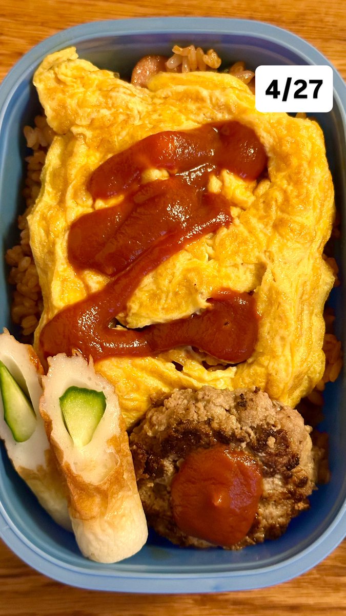 umimorineko100's tweet image. #弁当 #lunchbox