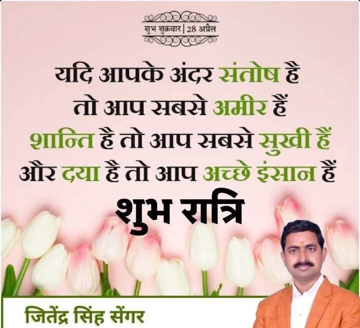 Jitendra Singh Sengar tweet media