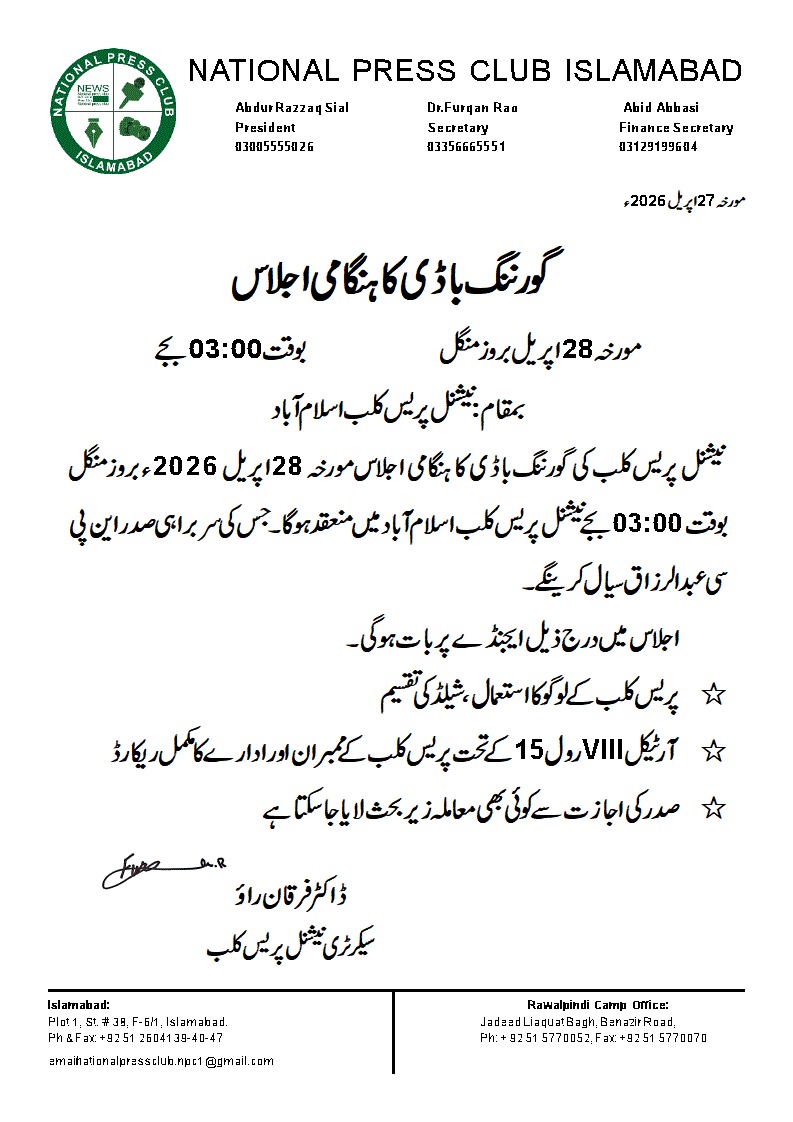 Sʏᴇᴅ Aᴏᴏɴ Sʜᴇʀᴀᴢɪ tweet media