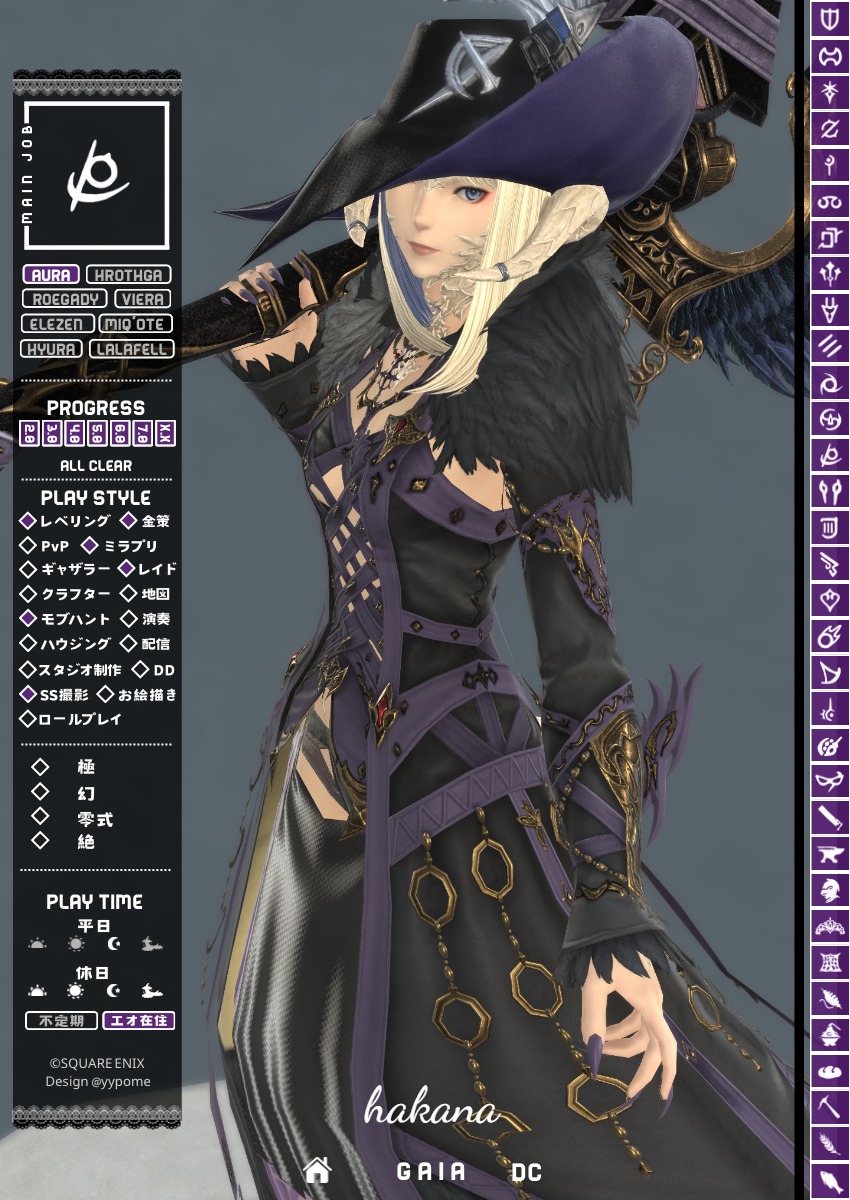 ハカナ@前角アウラのテンパード tweet media