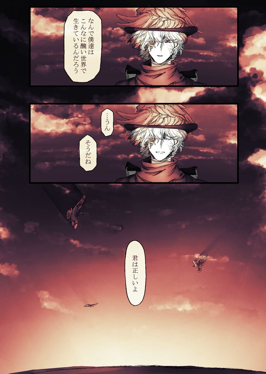 coaIX軸の🧯と🎨