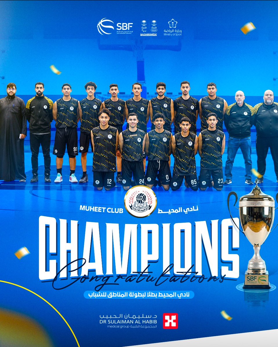 (الصفا كرة السلة)ALSAFA_BASKETBALL tweet media