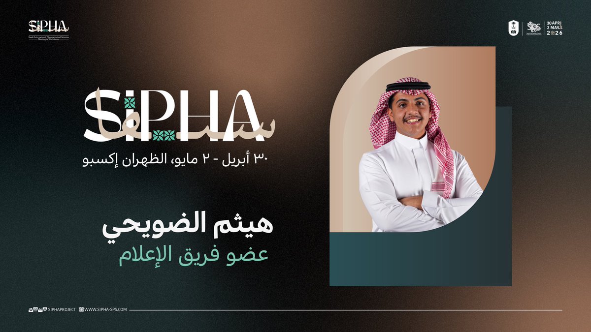 Haitham tweet media