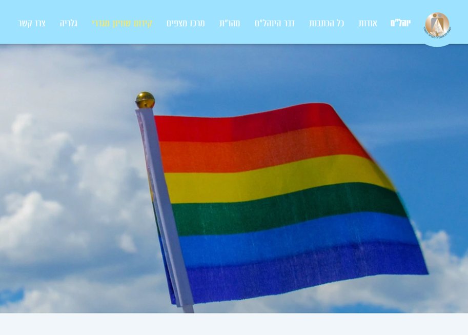 Igal Malka - 🇮🇱🇮🇱🇮🇱 tweet media