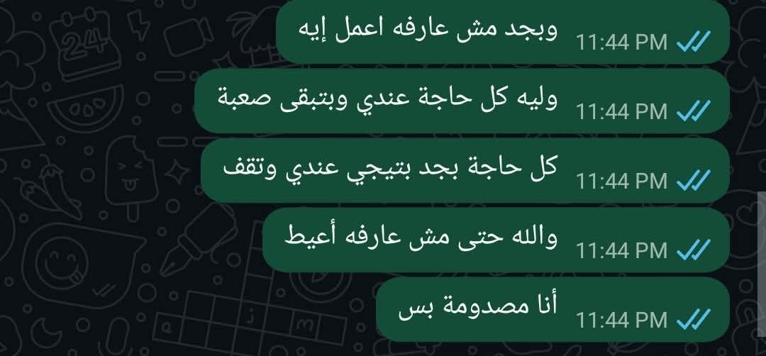 Hager_189's tweet photo. تراكمات ال ٤ شهور اللي فاتوا بدأت تخرج. https://t.co/CaVCHSXqRO