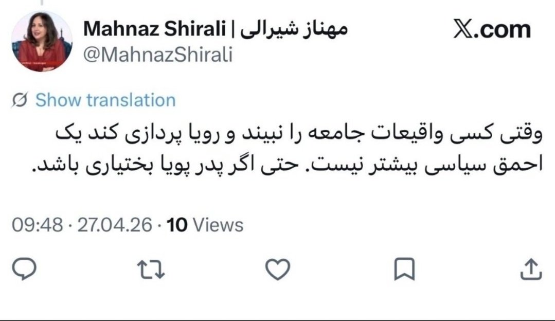 هایزنبرگ tweet media