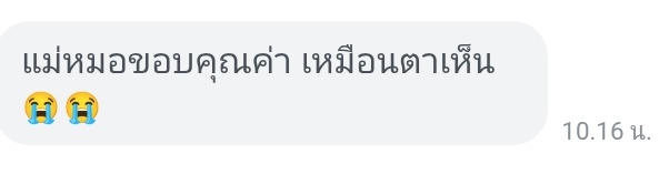 𐐒𐐚 ⁺ tweet media