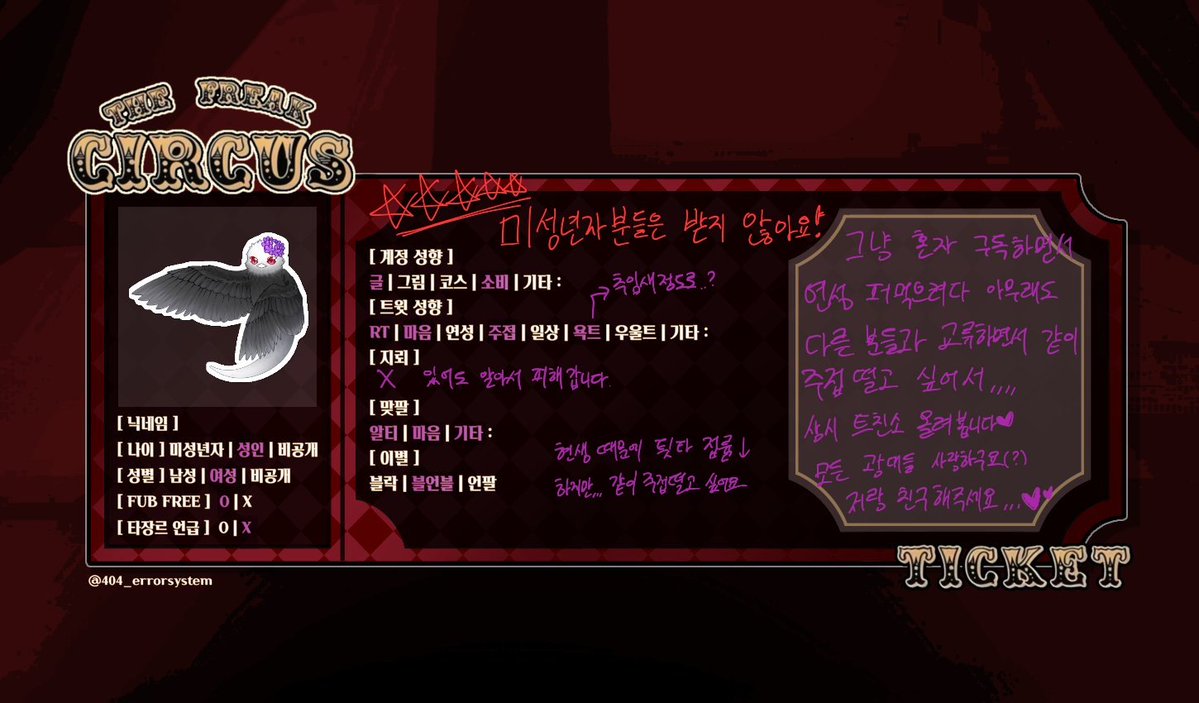 푸링Puring tweet media