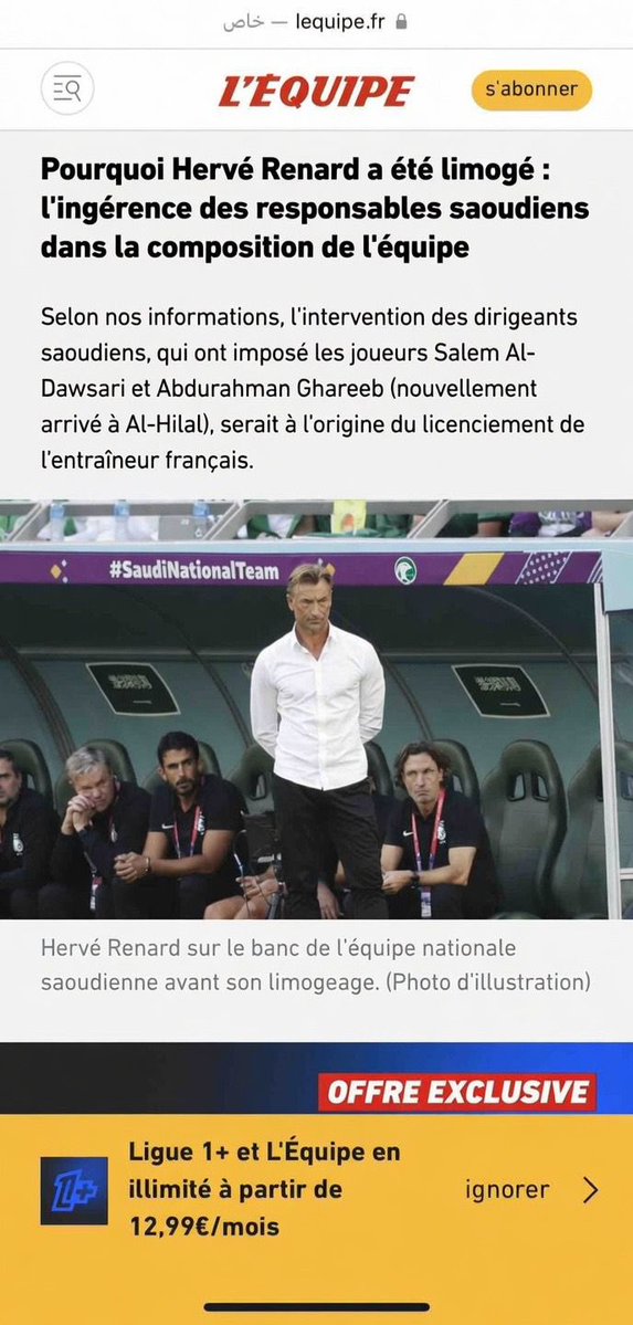 🚨🚨🚨🚨🚨

صحيفة ليكيب الفرنسية 📄

يعود قرار إقالة المدرب الفرنسي *هيرفي رينارد* من تدريب المنتخب السعودي الأول إلى تدخلات مباشرة من بعض المسؤولين في الاتحاد السعودي لكرة القدم، الذين فرضوا إدراج لاعبين #الهلال في التشكيلة الأساسية وفي مقدمتهم سالم الدوسري .