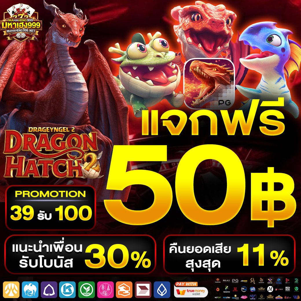 bjorum65877's tweet photo. #MAHAHENG999
เครดิตฟรี 50 สมาชิกไหม่ #ฝาก1รับ20

🔰#เครดิตฟรีล่าสุด 50  ฿ ⏩ กดรับเองหน้าเว็ป

📍 ทำกติกา 💲 รีทวิต กดใจ 💕คอมเม้นท #แจกจริง50

❗️ฝาก 1 รับ 50 สมาชิกไหม่เท่านั้น

𝐂𝐨𝐝𝐞 : MAHAHENG999JHIQEF
👉🧧https://t.co/yrwqyBZY6g

#เครดิตฟรี50ไม่ต้องฝากไม่ต้องแชร์ล่าสุด https://t.co/uR2eMyZvwG
