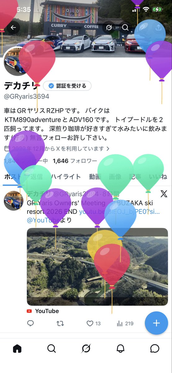 デカチリ tweet media