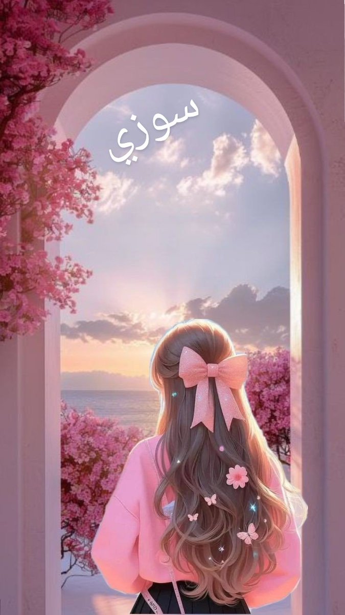 💜اناالطيَبة💜۶شُق tweet media